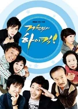 搞笑一家人 (2006) 韩剧 国语 167集全