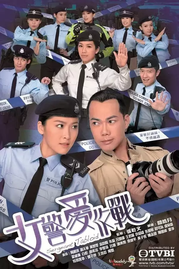 女警爱作战 (2012) 1080P 国语中字