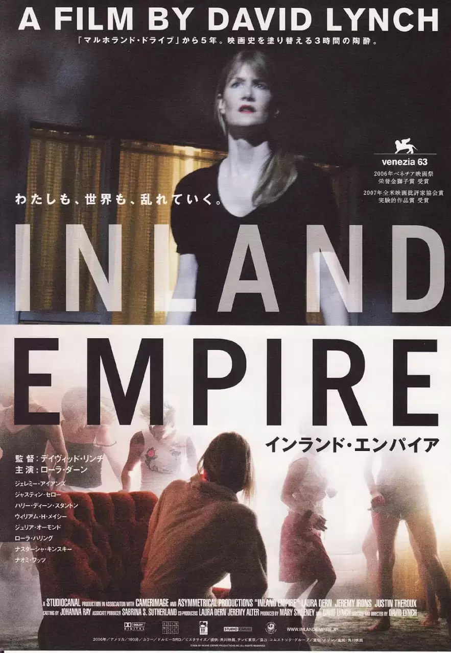 内陆帝国 (2006) 1080P 英语中字