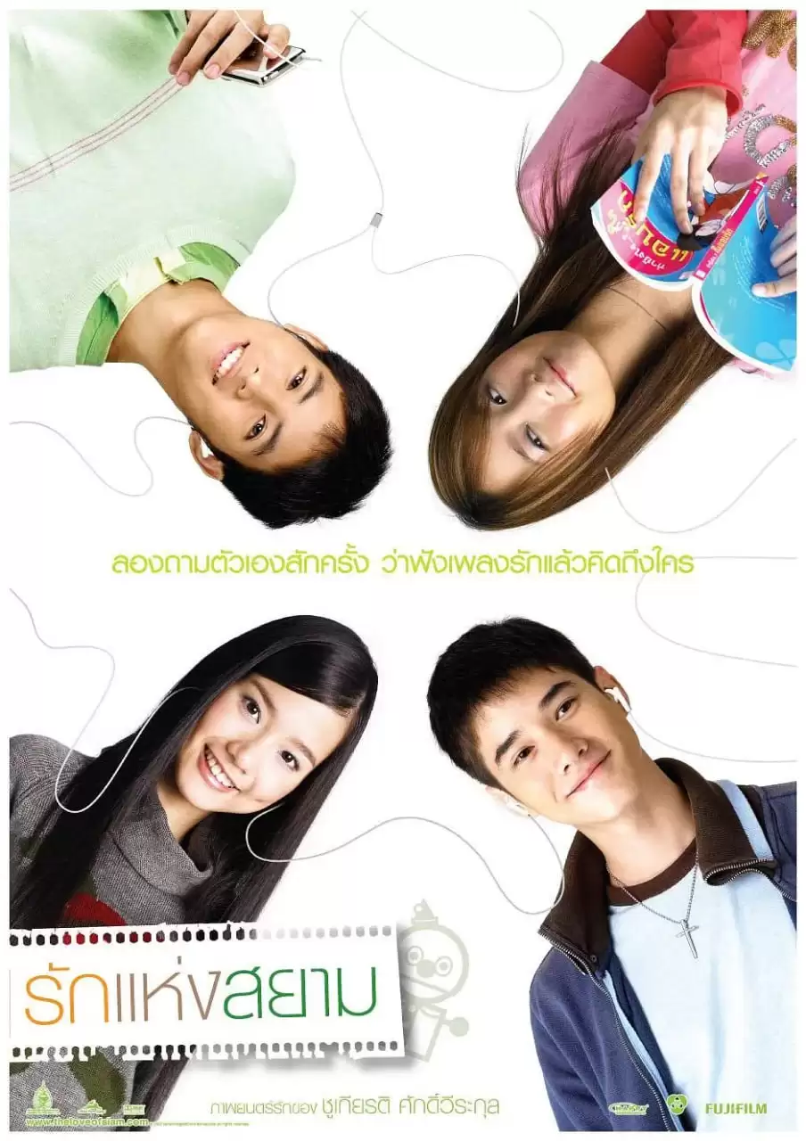 爱在暹罗 (2007) 泰语中字 1080P