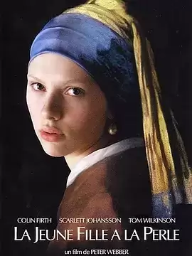 戴珍珠耳环的少女 (2003) BD1080p.中英双字