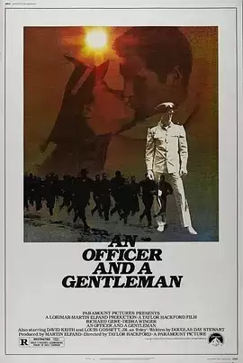 军官与绅士 (1982) 4K DV&HDR 内封繁中