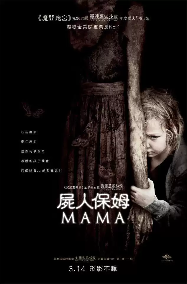 妈妈 (2013) 1080P 内封简繁