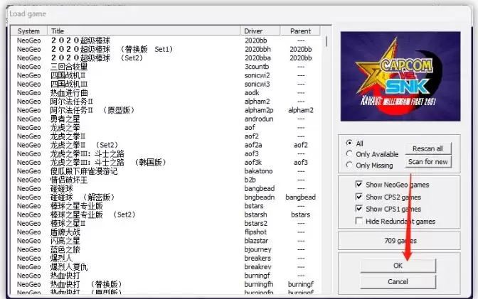 kawaks街机模拟器含有游戏合集500+