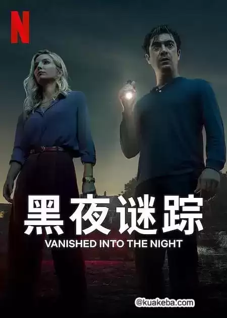 黑夜谜踪 (2024) 1080P 英语中字