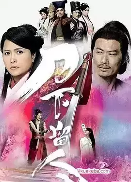 刀下留人 (2015) 超清1080P 国粤双音轨中字 – 夸克网盘吧kuakeba.cn