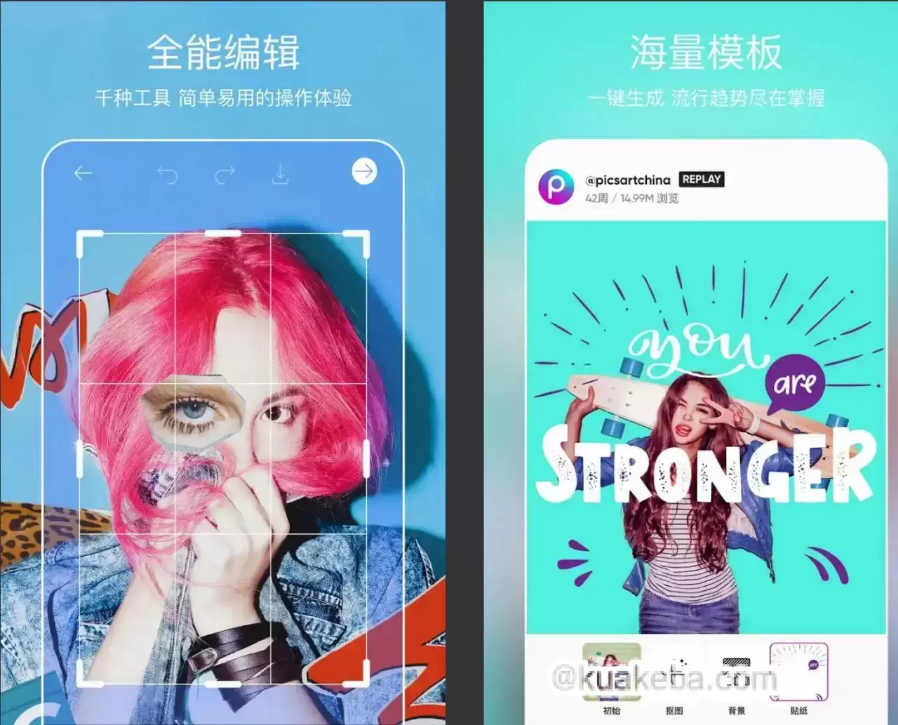 Picsart 美易照片编辑 v25.3.4 解锁金牌会员版 – 夸克网盘吧kuakeba.cn