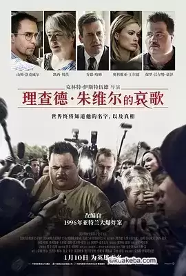 理查德·朱维尔的哀歌 (2019) 1080P 英语中字 – 夸克网盘吧kuakeba.cn