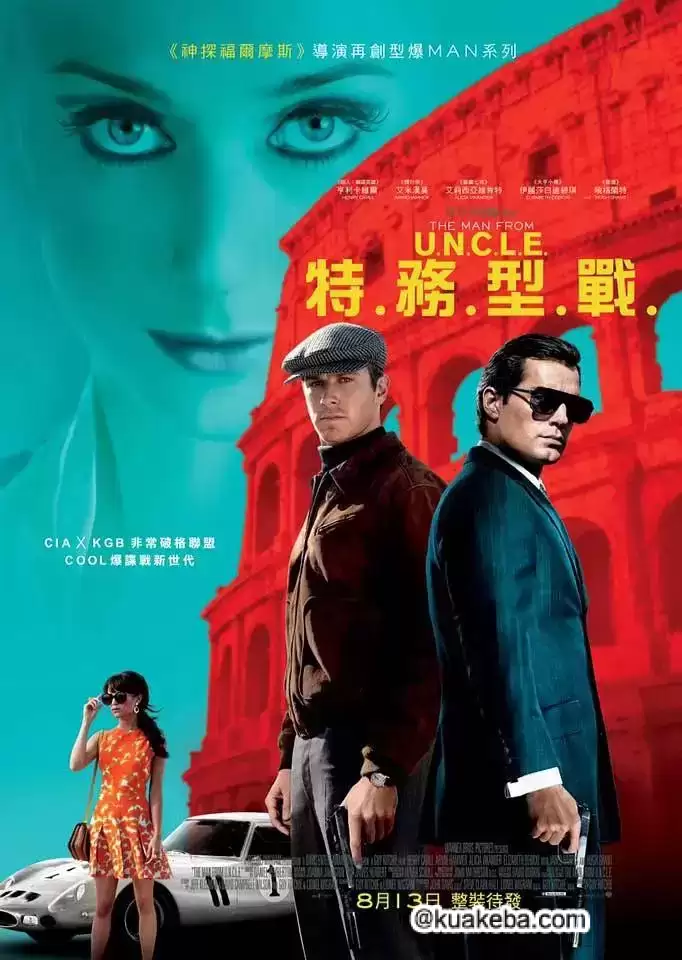 秘密特工 (2015) 4K 英语中字 – 夸克网盘吧kuakeba.cn