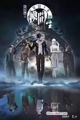 画江湖之换世门生 1-2季 1080P 国语中字 – 夸克网盘吧kuakeba.cn