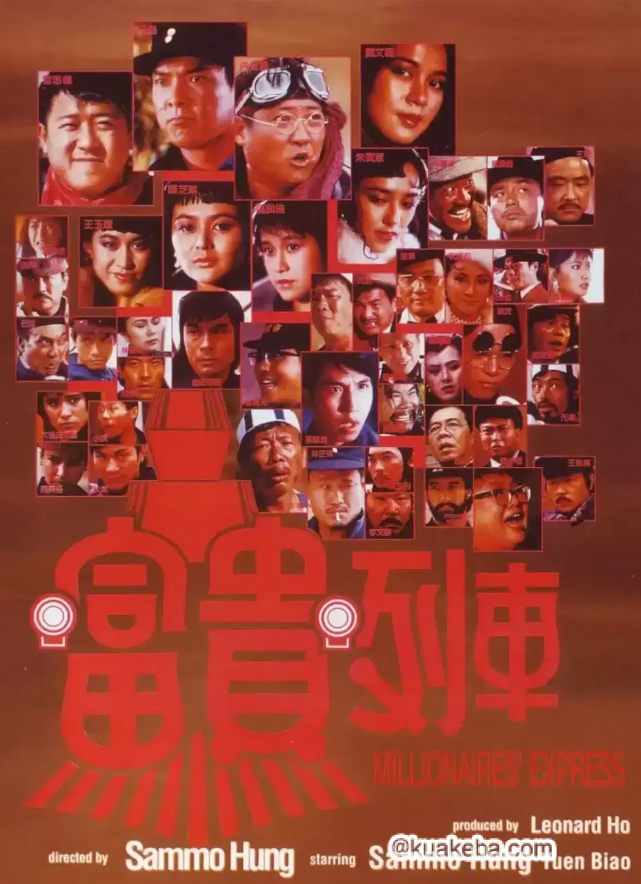 富贵列车 (1986) 蓝光原盘REMUX 官方画质修复 内封简繁中字