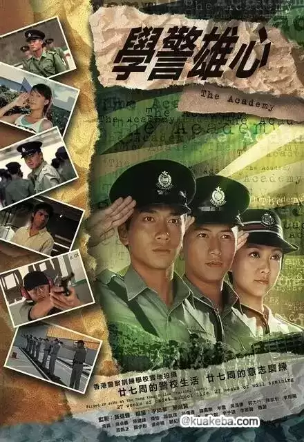 学警雄心 (2005) 1080P 国语中字 32集全