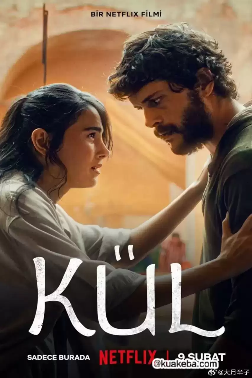 灰 Kül (2024) 1080P 英语中字