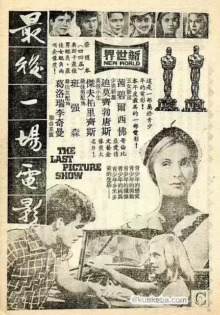 最后一场电影 (1971) 1080P 中英双字