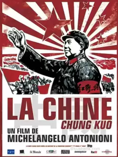 中国 Chung Kuo -China (1972) 1080P 中英双字