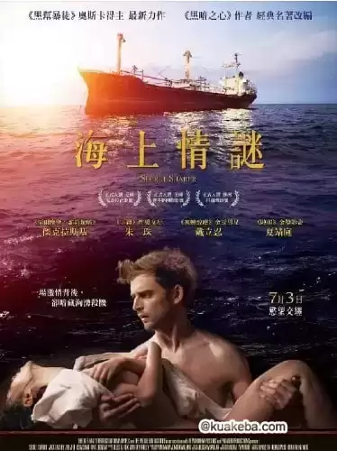 海上情迷 (2014) 1080P 英语中字 未删版