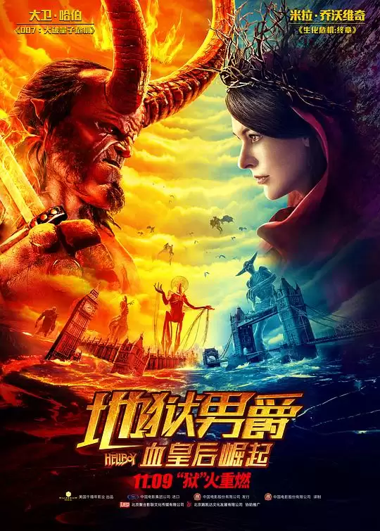 地狱男爵：血皇后崛起 (2019) 4K原盘 蓝光Remux 英语中字