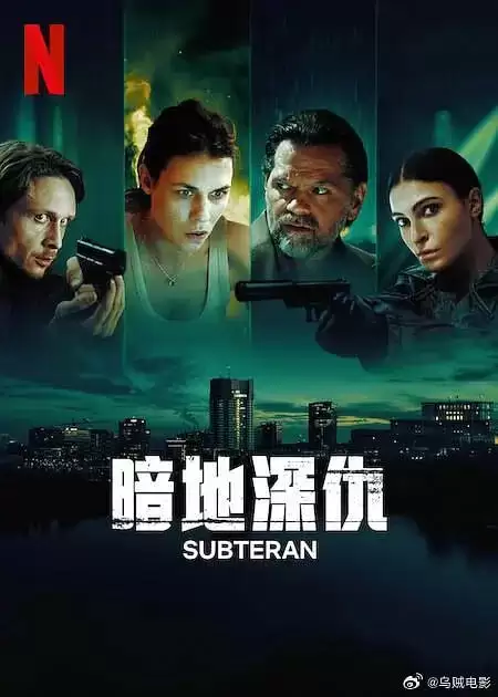 暗地深仇 Subteran (2025) 1080P 英语中字 全6集