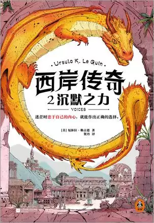 西岸传奇三部曲 [﻿套装合集] [pdf+全格式]