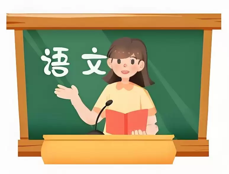 Ahaschool芝麻学社《同步语文动漫课 (1-6年级) 》