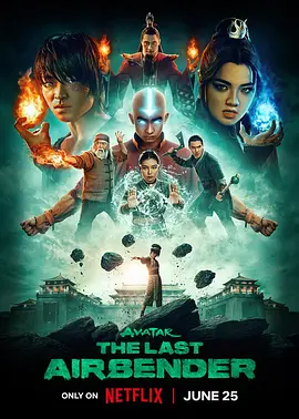 降世神通:最后的气宗 第二季 Avatar: The Last Airbender Season 2