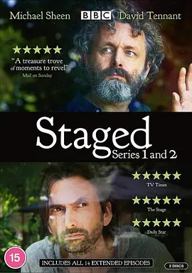 舞台剧 第一季 Staged Season 1