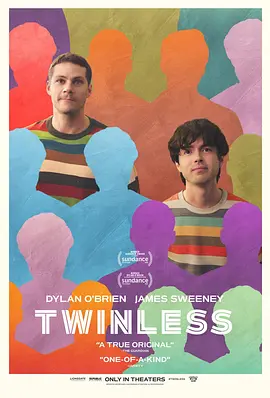 无双 Twinless