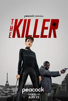 喋血双雄 The Killer