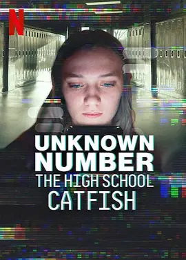 陌生号码:高中短信诈骗疑云 Unknown Number: The High School Catfish