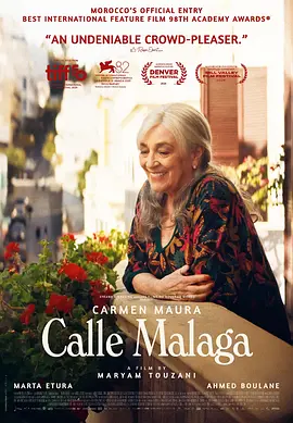 马拉加街夕阳红 Calle Málaga